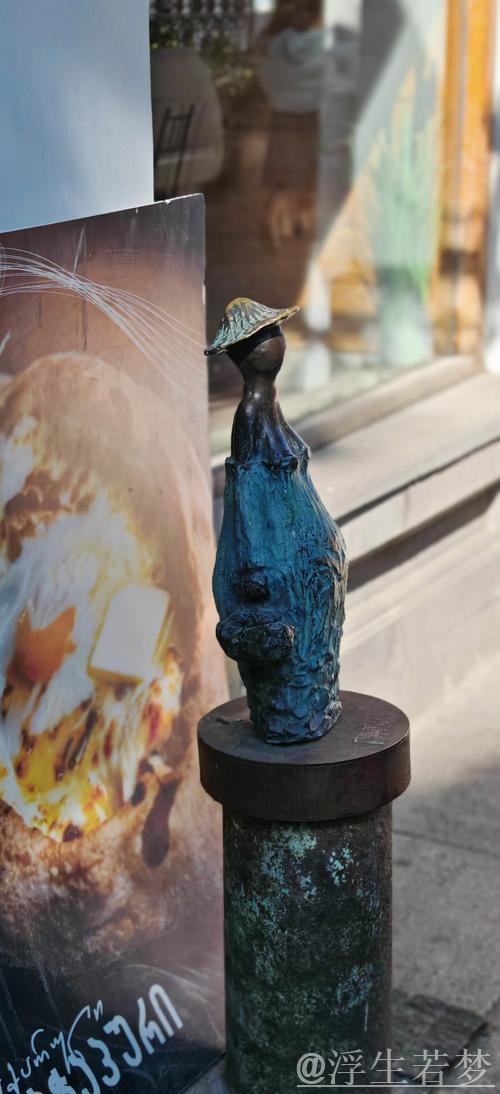 20251207 街头上的艺术雕塑