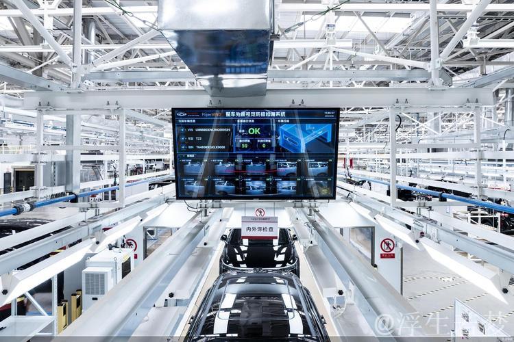 工业互联网助力汽车新工厂——数字化推动精益生产