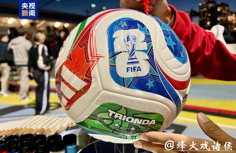 世界杯买球:合法性与政策的最新变化! 世界杯买球:合法性与政策的最新变化!