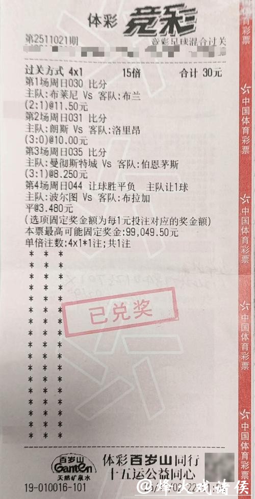 世界杯竞猜APP与传统投注有何不同? 世界杯竞猜APP与传统投注有何不同?