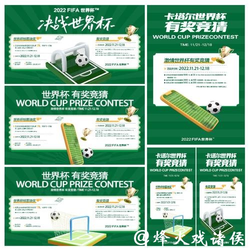 世界杯竞猜APP线上线下数据同步操作